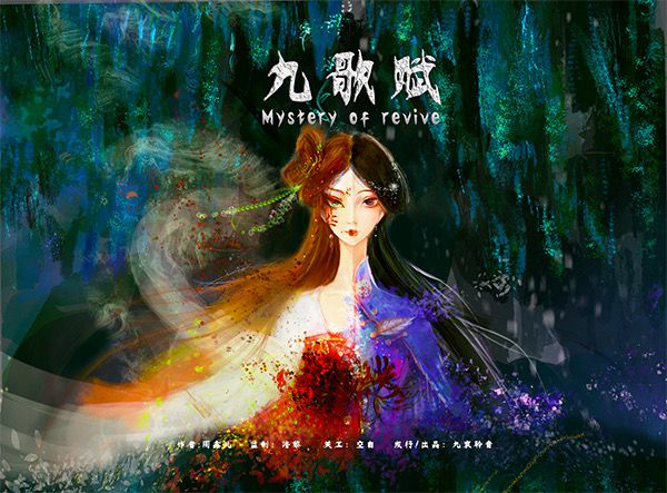 槽点剧本