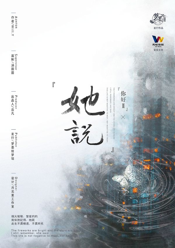 槽点剧本