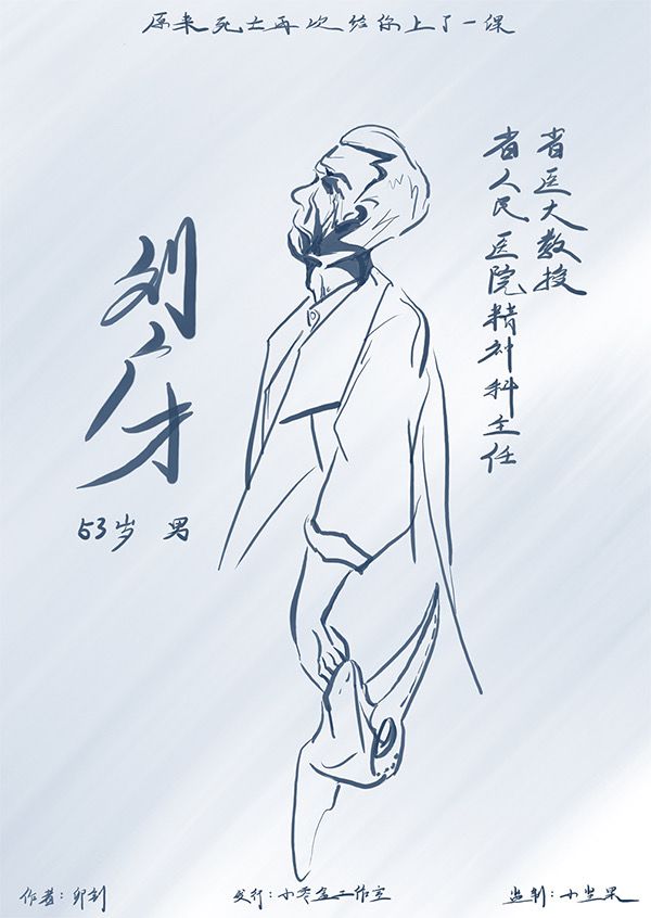 槽点剧本