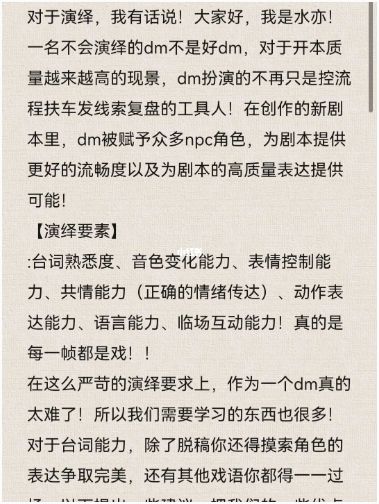 165俱乐部
