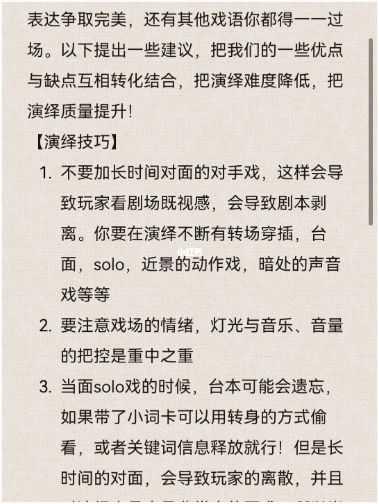 165俱乐部
