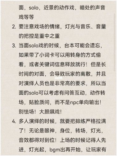 165俱乐部