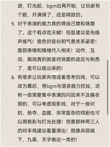 165俱乐部