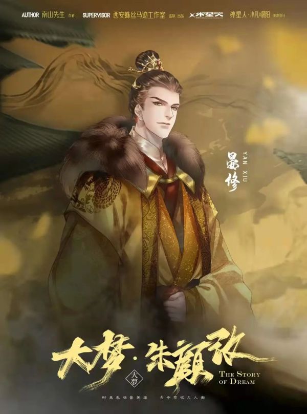 槽点剧本