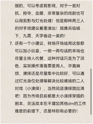 165俱乐部