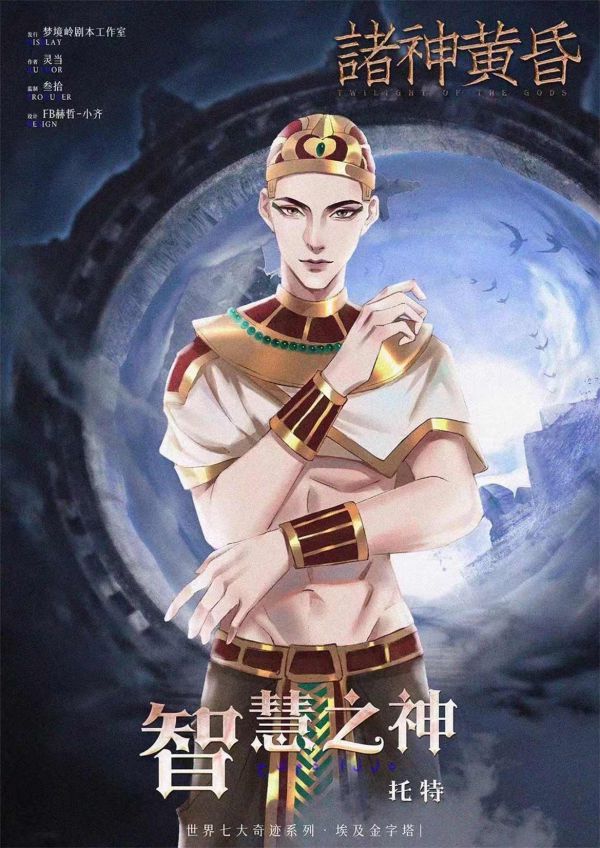 槽点剧本