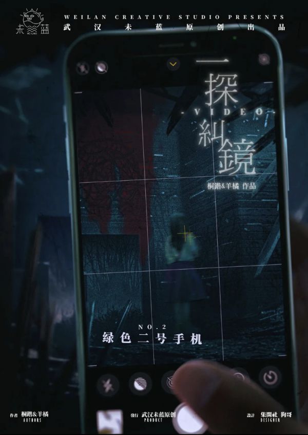 槽点剧本
