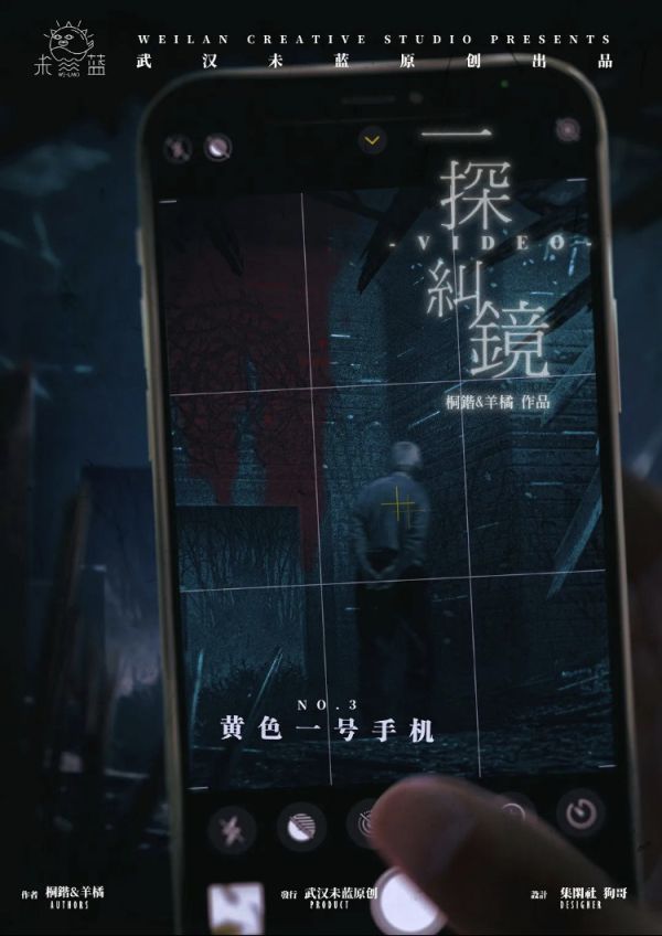 槽点剧本