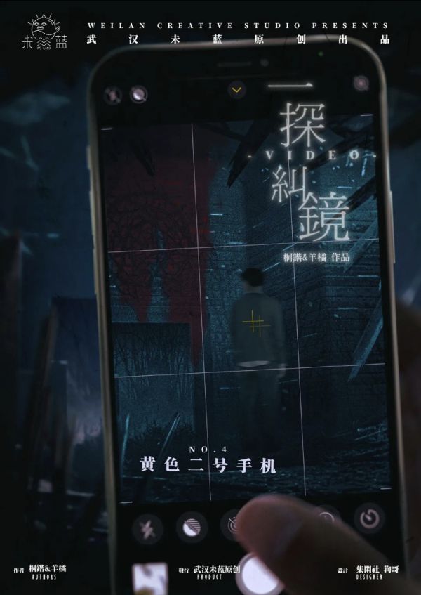 槽点剧本