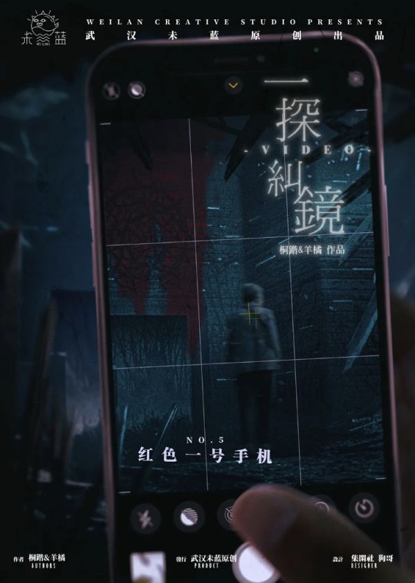 槽点剧本
