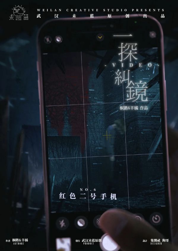 槽点剧本