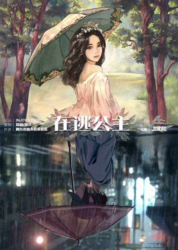 槽点剧本