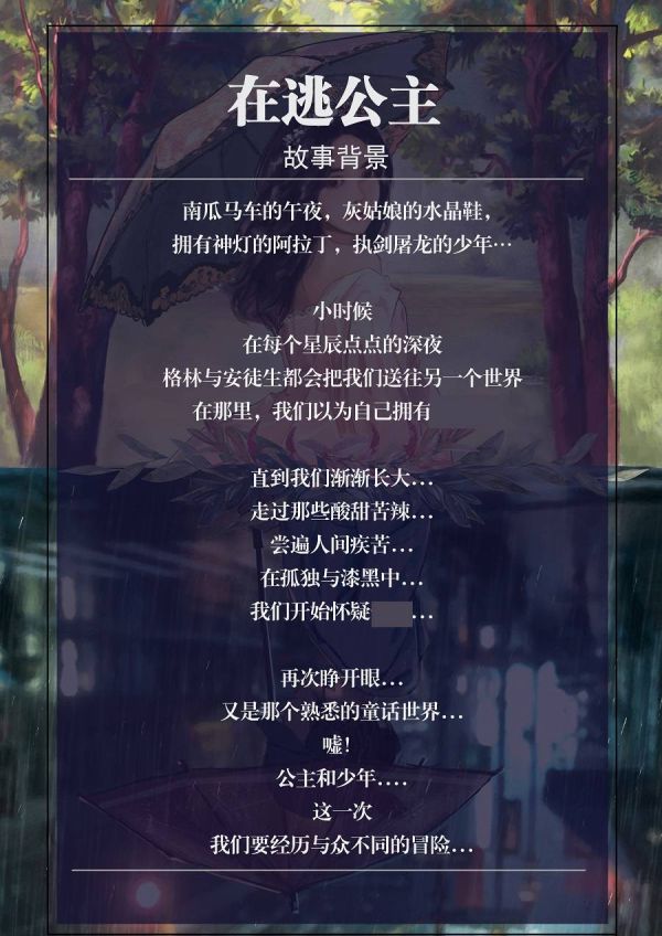 槽点剧本