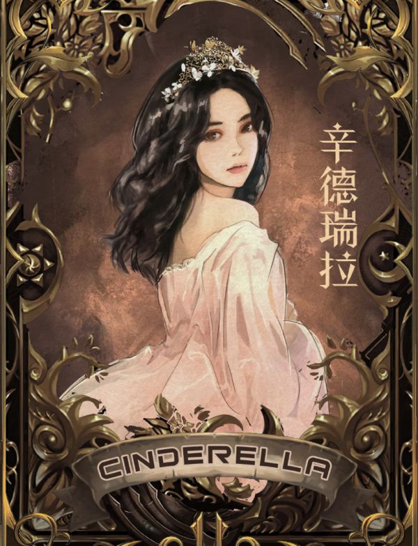 槽点剧本