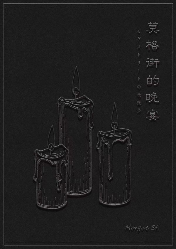 165俱乐部