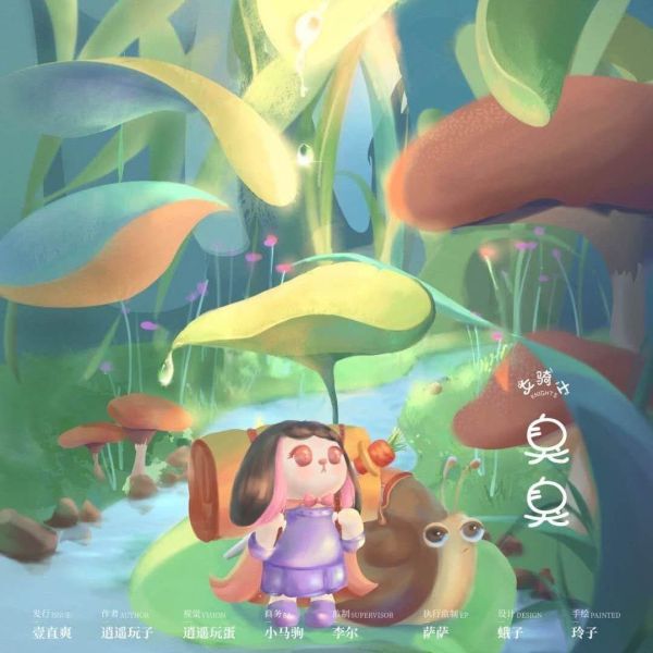槽点剧本