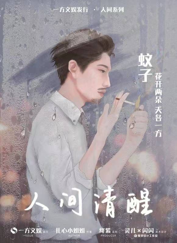 槽点剧本