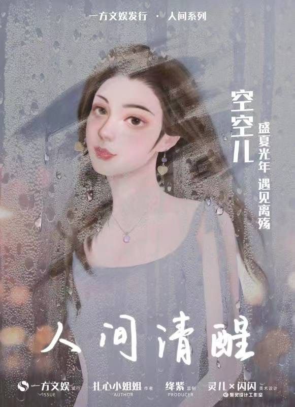 槽点剧本