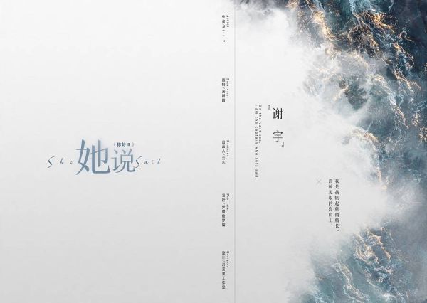 槽点剧本