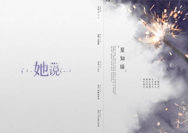 槽点剧本