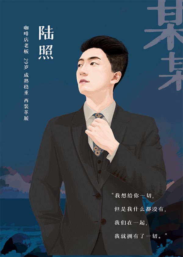 槽点剧本