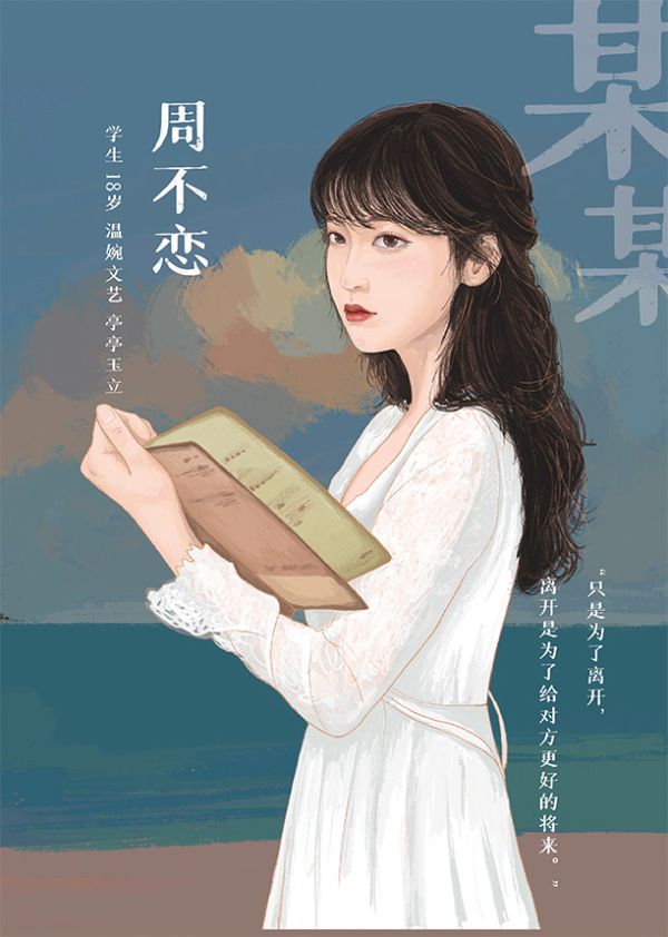 槽点剧本