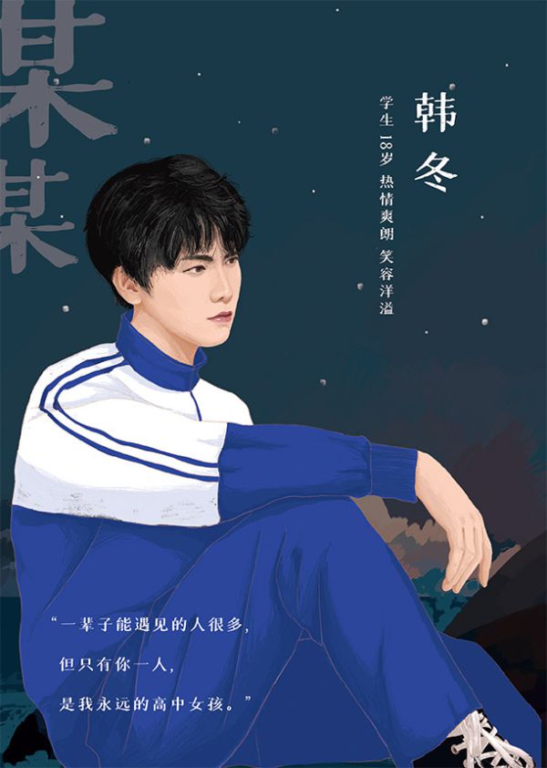 槽点剧本