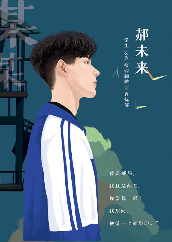 槽点剧本