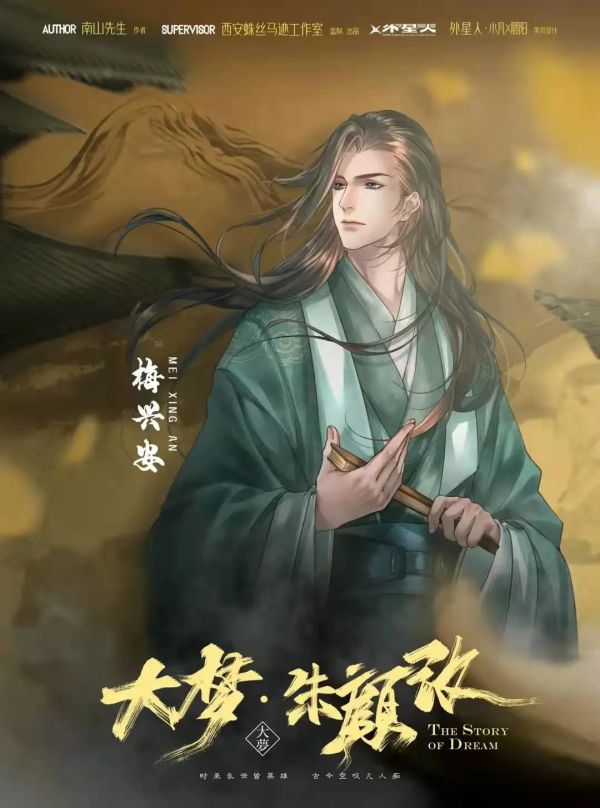 槽点剧本