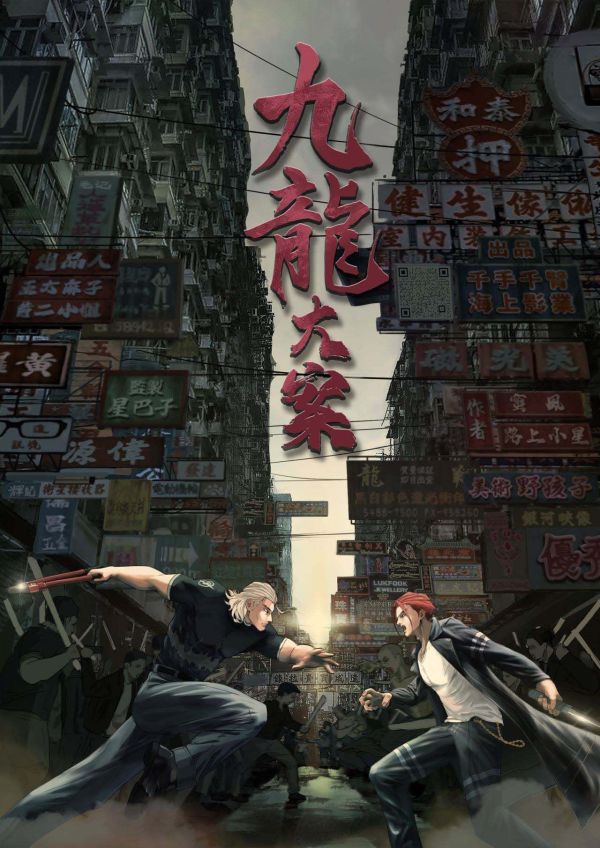 槽点剧本