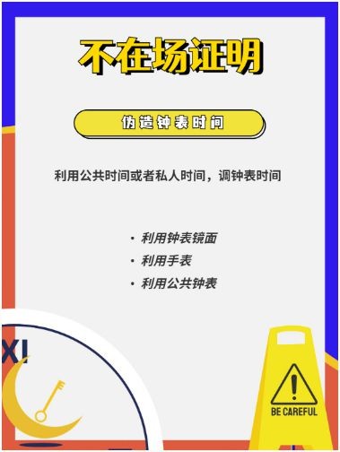 165俱乐部