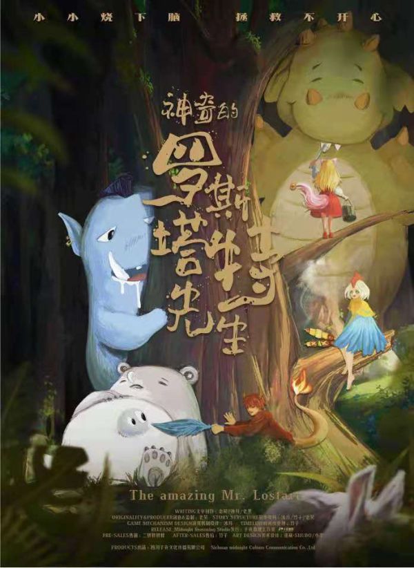 槽点剧本