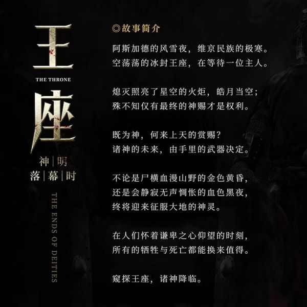 槽点剧本