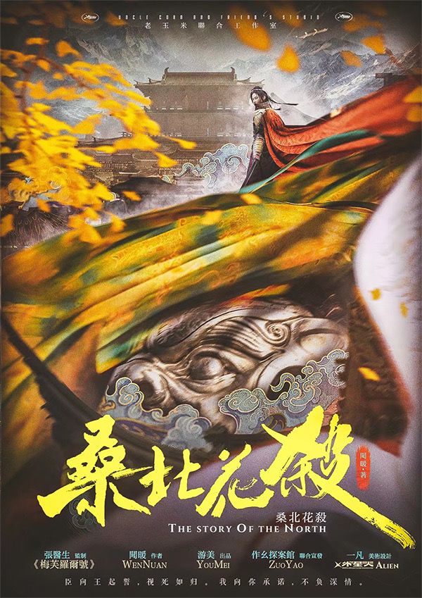 槽点剧本