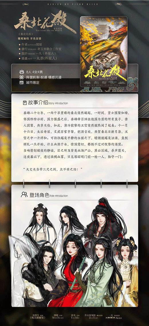 槽点剧本