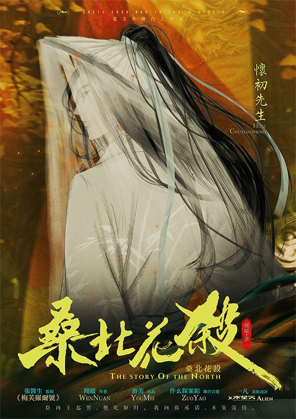 槽点剧本