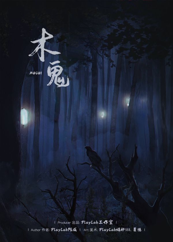 槽点剧本