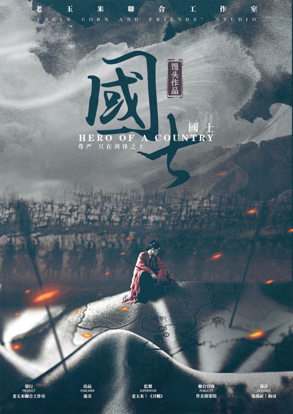 槽点剧本
