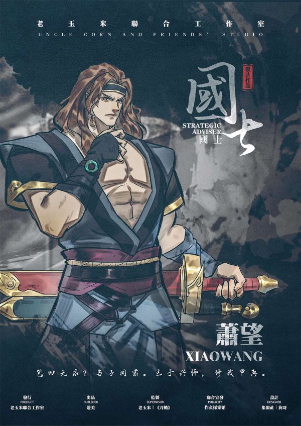 槽点剧本