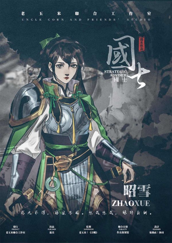 槽点剧本