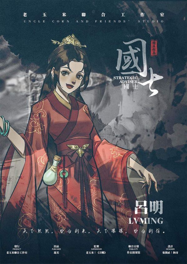 槽点剧本