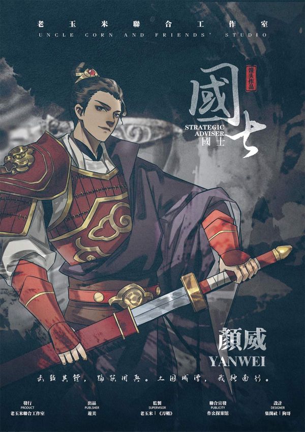 槽点剧本