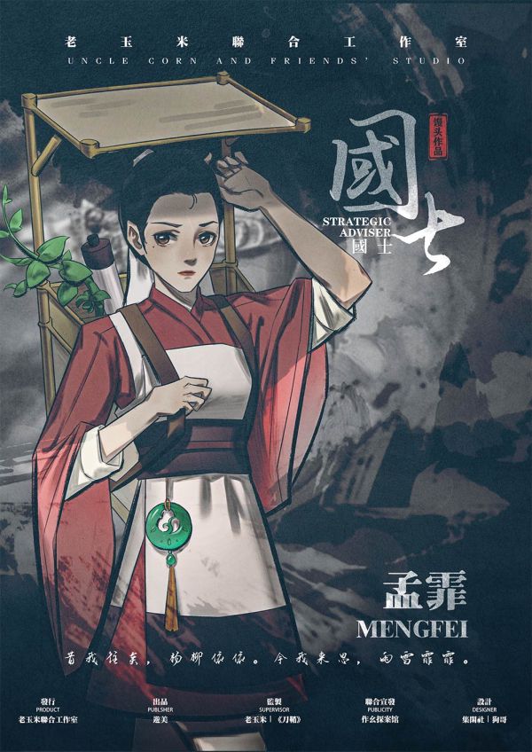 槽点剧本