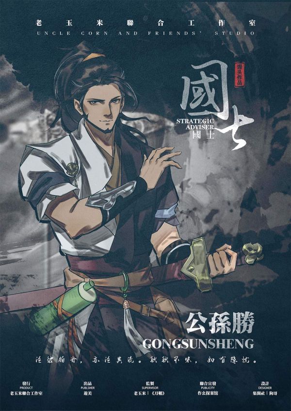 槽点剧本