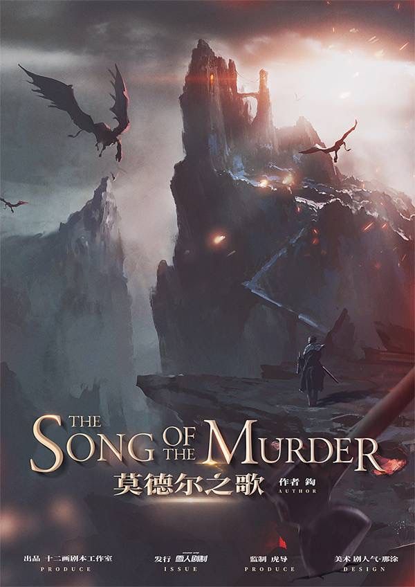 槽点剧本