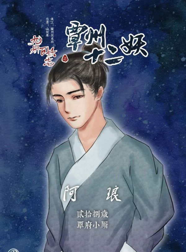 槽点剧本