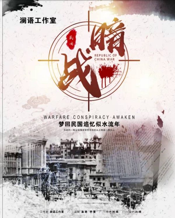 槽点剧本