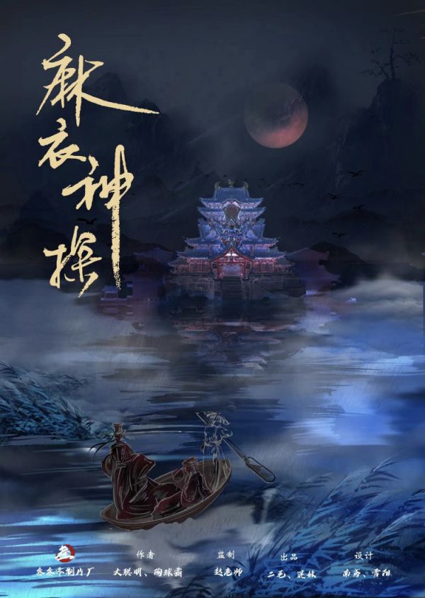 槽点剧本
