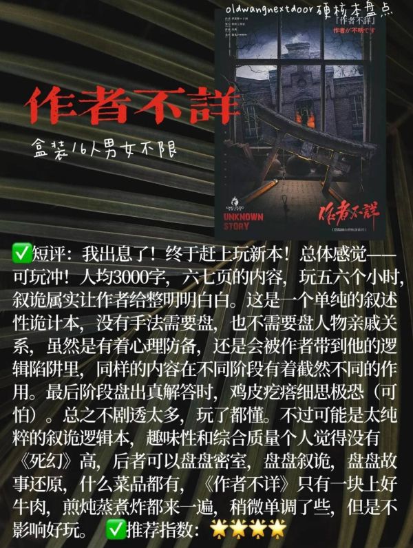 165俱乐部