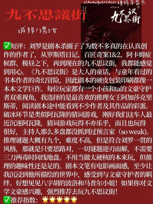 165俱乐部
